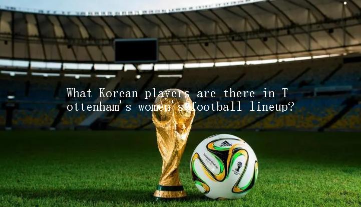 What Korean players are there in Tottenham's women's football lineup?